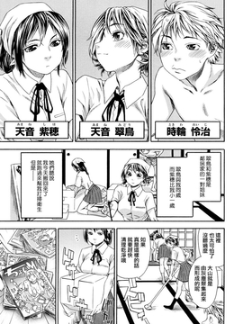 [大和川]たゆたゆ [Alice321阿裡策]_ric015