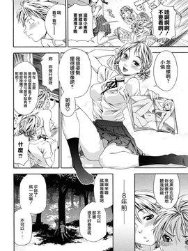 [大和川]たゆたゆ [Alice321阿裡策]_ric016