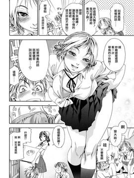 [大和川]たゆたゆ [Alice321阿裡策]_ric018