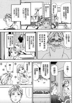 [大和川]たゆたゆ [Alice321阿裡策]_ric019