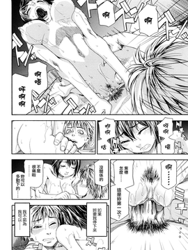 [大和川]たゆたゆ [Alice321阿裡策]_ric030