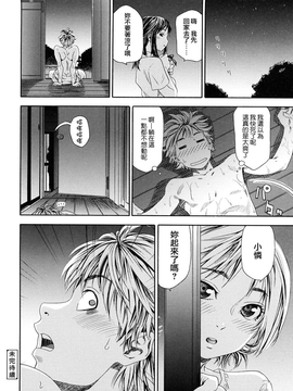 [大和川]たゆたゆ [Alice321阿裡策]_ric034