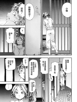 [大和川]たゆたゆ [Alice321阿裡策]_ric035