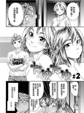 [大和川]たゆたゆ [Alice321阿裡策]_ric036