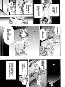 [大和川]たゆたゆ [Alice321阿裡策]_ric037