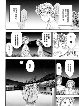 [大和川]たゆたゆ [Alice321阿裡策]_ric038