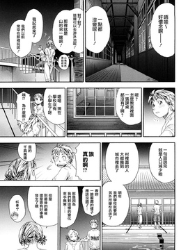 [大和川]たゆたゆ [Alice321阿裡策]_ric039