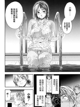 [大和川]たゆたゆ [Alice321阿裡策]_ric042