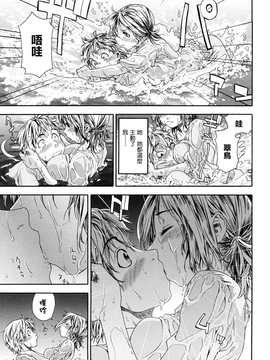 [大和川]たゆたゆ [Alice321阿裡策]_ric043