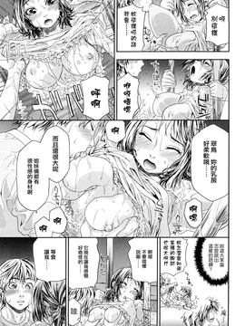 [大和川]たゆたゆ [Alice321阿裡策]_ric045