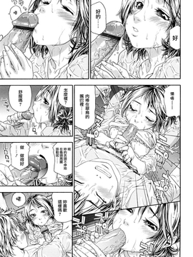[大和川]たゆたゆ [Alice321阿裡策]_ric047