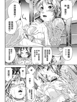 [大和川]たゆたゆ [Alice321阿裡策]_ric048