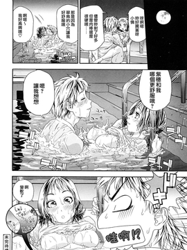 [大和川]たゆたゆ [Alice321阿裡策]_ric056
