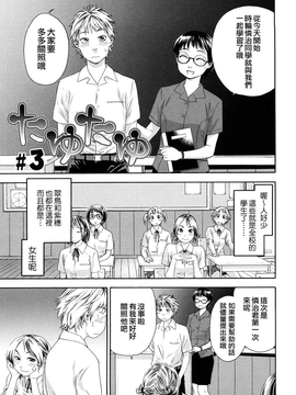 [大和川]たゆたゆ [Alice321阿裡策]_ric057
