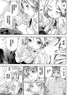 [大和川]たゆたゆ [Alice321阿裡策]_ric059