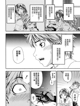 [大和川]たゆたゆ [Alice321阿裡策]_ric064