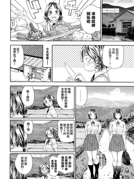 [大和川]たゆたゆ [Alice321阿裡策]_ric066