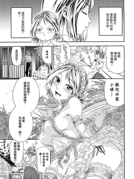 [大和川]たゆたゆ [Alice321阿裡策]_ric067