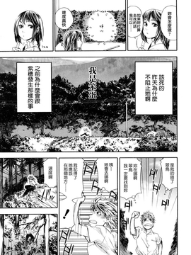 [大和川]たゆたゆ [Alice321阿裡策]_ric081