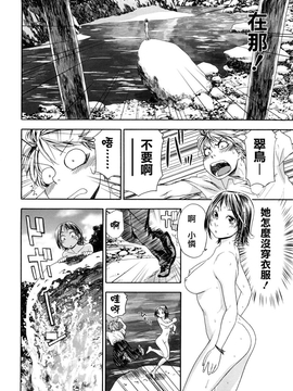 [大和川]たゆたゆ [Alice321阿裡策]_ric082