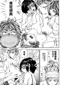 [大和川]たゆたゆ [Alice321阿裡策]_ric105