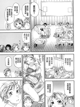 [大和川]たゆたゆ [Alice321阿裡策]_ric117