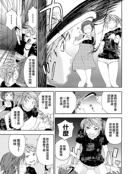 [大和川]たゆたゆ [Alice321阿裡策]_ric123