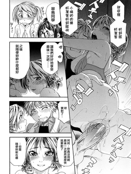 [大和川]たゆたゆ [Alice321阿裡策]_ric160