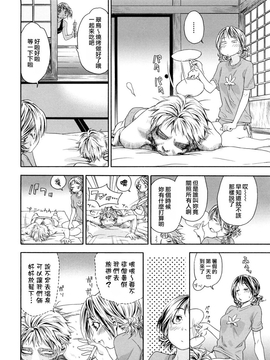 [大和川]たゆたゆ [Alice321阿裡策]_ric178