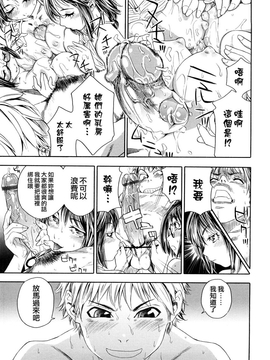 [大和川]たゆたゆ [Alice321阿裡策]_ric188
