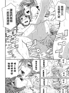 [大和川]たゆたゆ [Alice321阿裡策]_ric191
