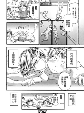 [大和川]たゆたゆ [Alice321阿裡策]_ric196