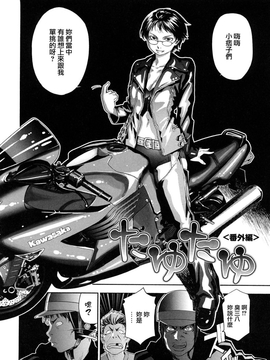 [大和川]たゆたゆ [Alice321阿裡策]_ric198