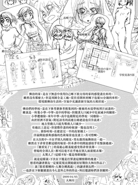 [大和川]たゆたゆ [Alice321阿裡策]_ric215