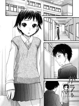 [田中エキス]うぶ生え_ric097