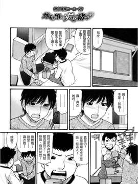 [田中エキス]うぶ生え_ric110