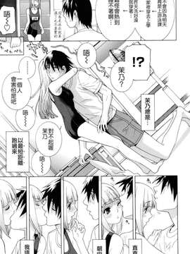 [志乃武丹英] 義妹絶対領域_W&I-011-097