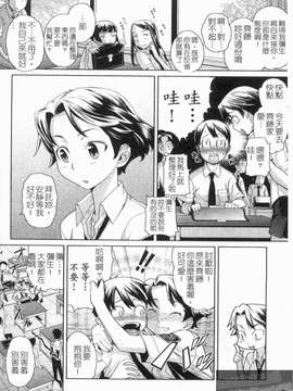 [てりてりお] な美らる橫條內褲 [天使心版]_1_110