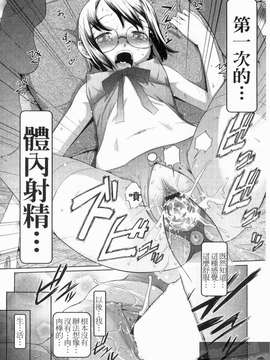 [てりてりお] な美らる橫條內褲 [天使心版]_1_156