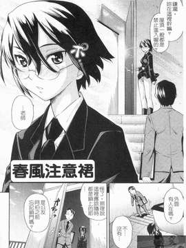 [てりてりお] な美らる橫條內褲 [天使心版]_1_160