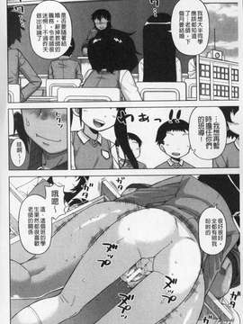 [高津]王様アプリ(國王APP)[整合彩圖][魔之穴中文掃本]_0064