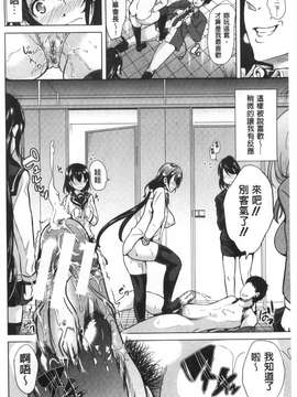 [風與黑暗掃圖][弥美津ヒロ] 彼女は、僕の特殊性癖を全て受け止めてくれる。 女友對我的特殊性癖她全都能夠接受和配合我 單行本 我現在要轉職成為一月一發型邪王真眼嗎！！！ 巨乳！我要更多的巨乳！！_20150315_204204_074