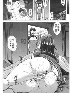 [風與黑暗掃圖][弥美津ヒロ] 彼女は、僕の特殊性癖を全て受け止めてくれる。 女友對我的特殊性癖她全都能夠接受和配合我 單行本 我現在要轉職成為一月一發型邪王真眼嗎！！！ 巨乳！我要更多的巨乳！！_20150315_204204_112
