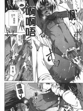 [ふじや] ピンクラビリンス[黑暗掃圖]_0013