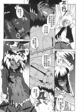 [ふじや] ピンクラビリンス[黑暗掃圖]_0015