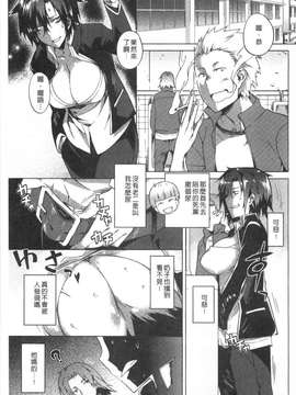 [ふじや] ピンクラビリンス[黑暗掃圖]_0026