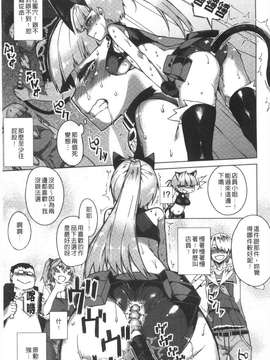 [ふじや] ピンクラビリンス[黑暗掃圖]_0048
