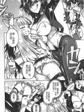 [ふじや] ピンクラビリンス[黑暗掃圖]_0077