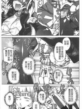 [ふじや] ピンクラビリンス[黑暗掃圖]_0078