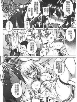 [ふじや] ピンクラビリンス[黑暗掃圖]_0079